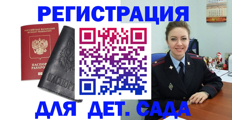прописка поиск в Каргополе